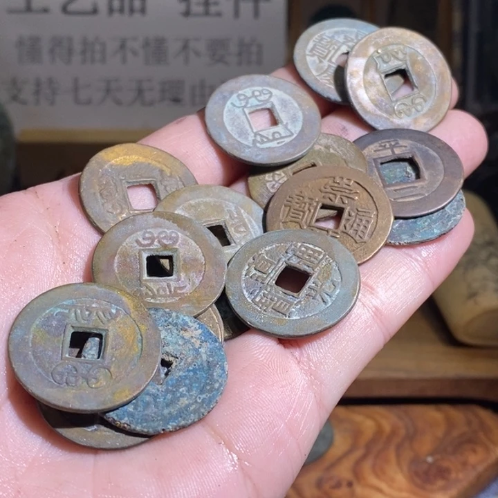 铜铁合金类古钱币工艺品挂件