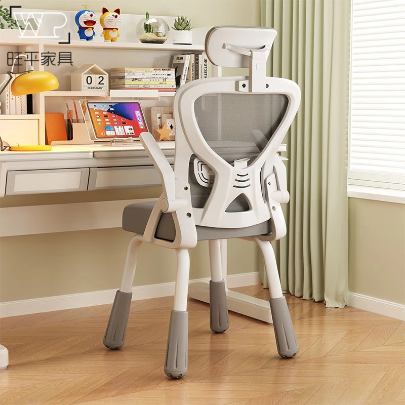 电脑椅学习椅子舒适久坐办公椅子中小学生家用书桌写作业可升降椅