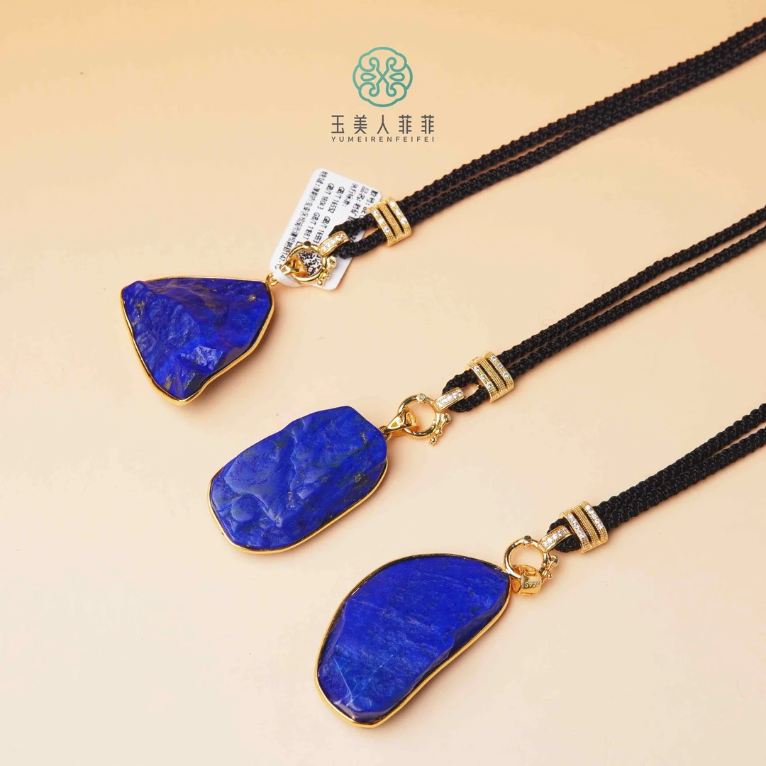 菲菲珠宝好/S925青金石随型吊坠^多样性发一-赠绳