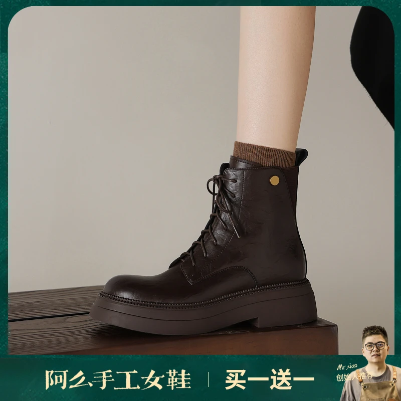 阿么手工女鞋厚底4.5CM真皮系带马丁靴秋冬休闲百搭英伦风短靴女