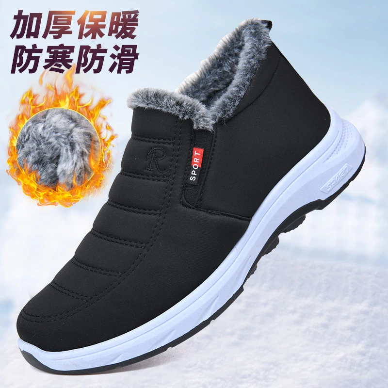 2025棉鞋冬季新款加绒加厚雪地靴防滑中老年爸爸短靴保暖休闲男靴