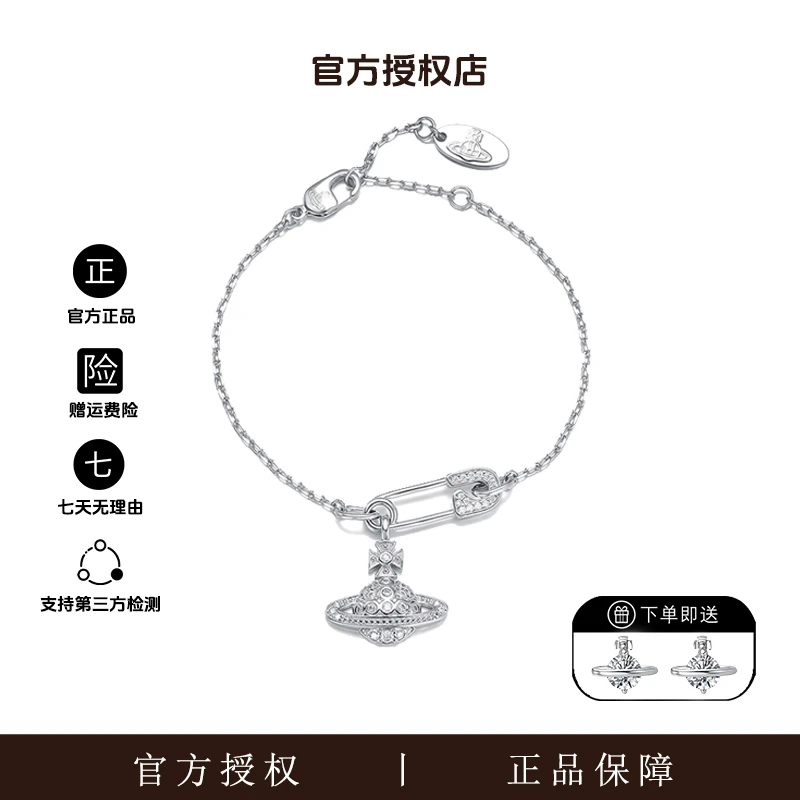 土星太后简约气质回形针手链 TF1702