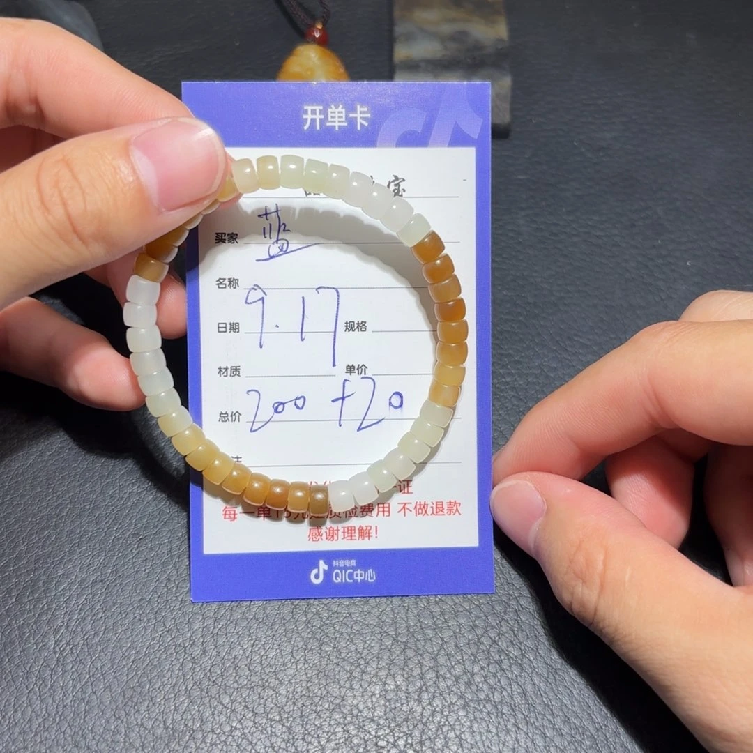 颈饰未镶嵌和田玉蓝***?