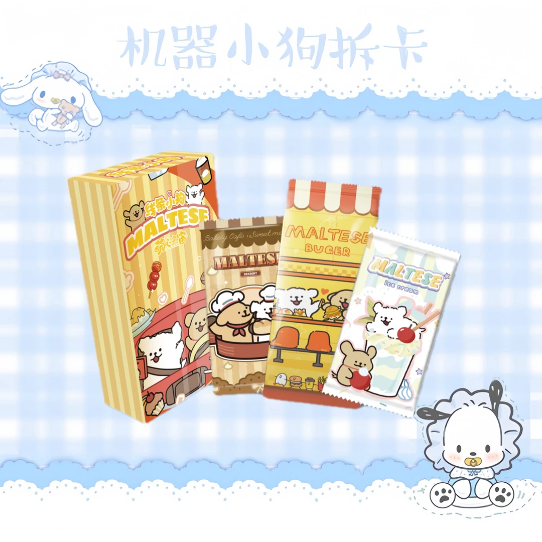 【吃吃/抬盒】萌心宇宙线条小狗 第一弹二创潮玩卡牌