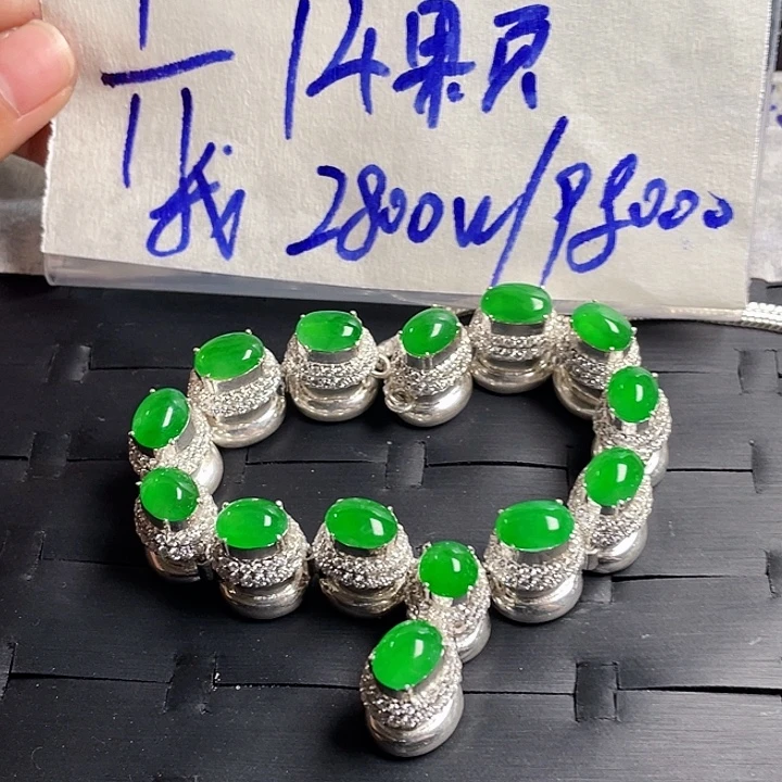 定制翡翠未镶嵌35577