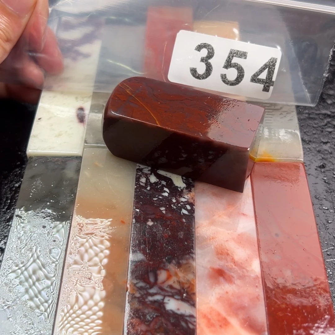 书***画老挝石印石老挝石