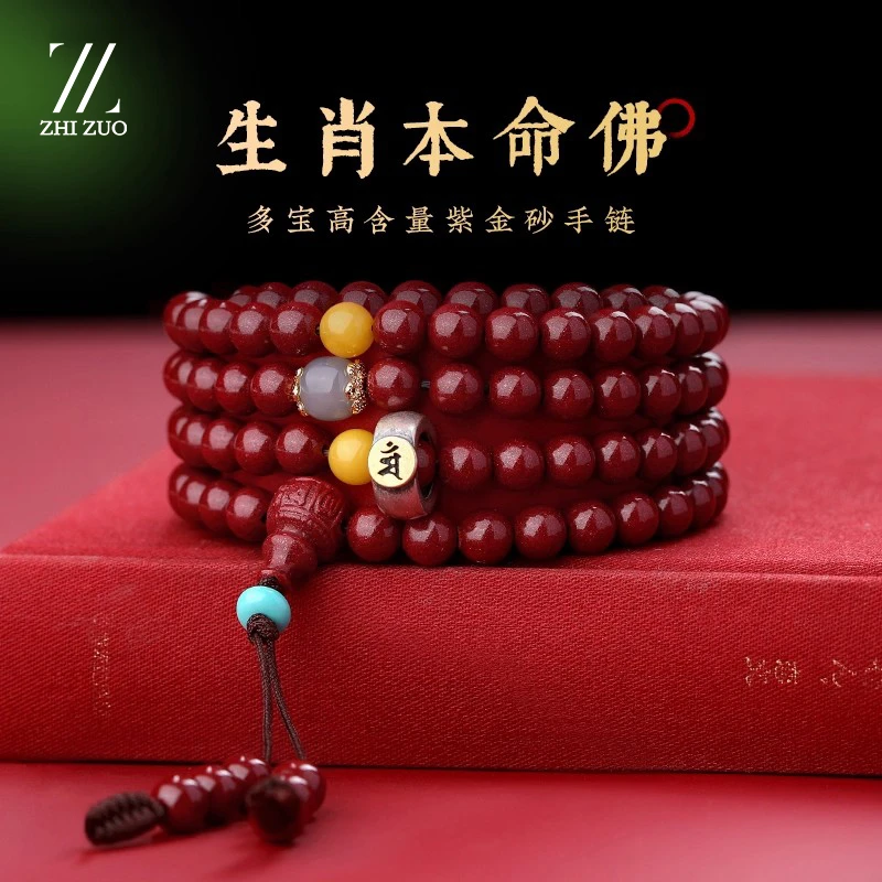 天然辰砂原矿朱砂手串女款多圈佛珠转运珠紫金砂手链男款时尚饰品