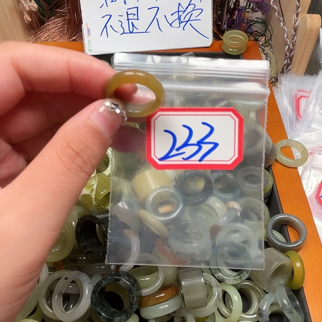 路***璐未镶嵌蛇纹石玉珠宝奇石