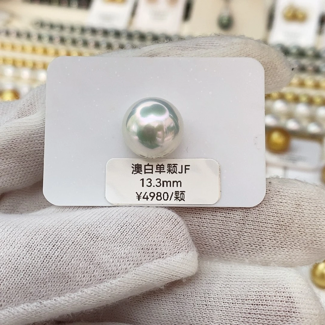 项链未镶嵌海水珍珠澳白裸珠13.3mm