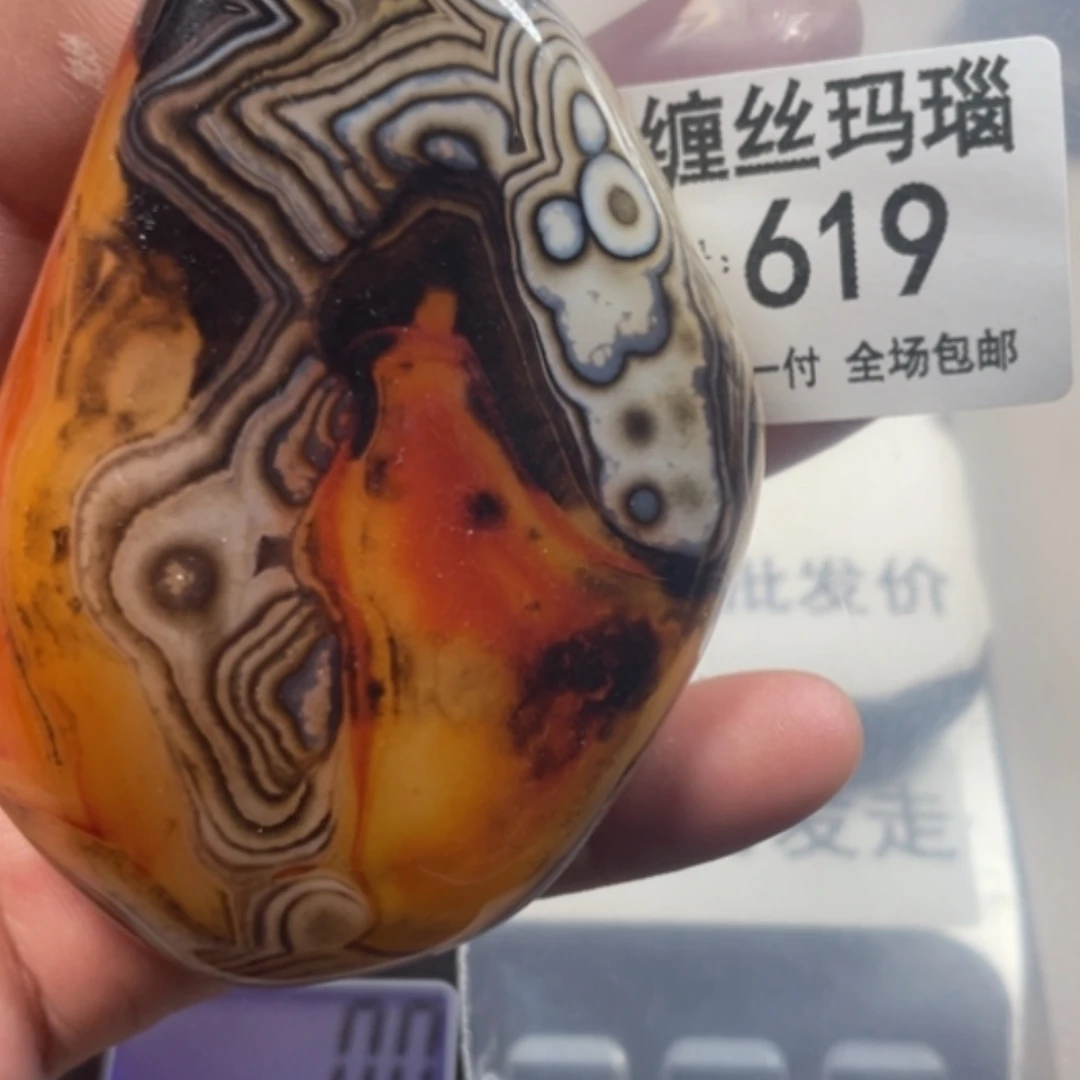 【闪购商品】未镶嵌颈饰玛瑙/玉髓