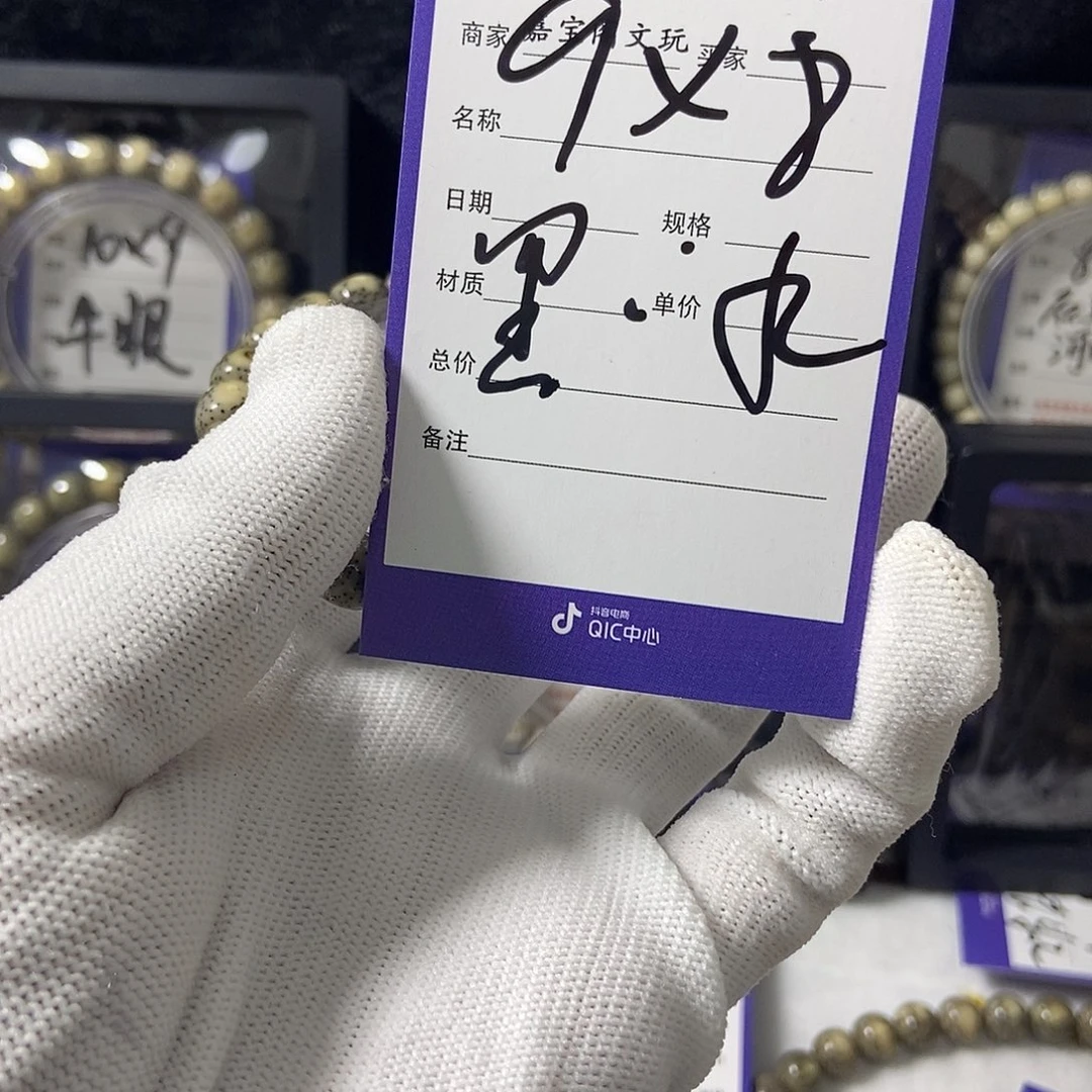 吊坠星月菩提星月