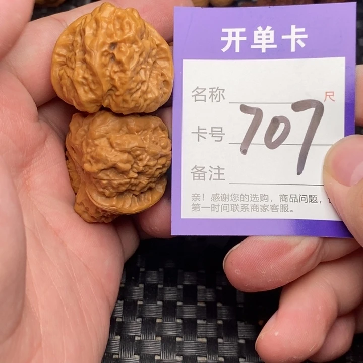 桃核吊坠好果子吃