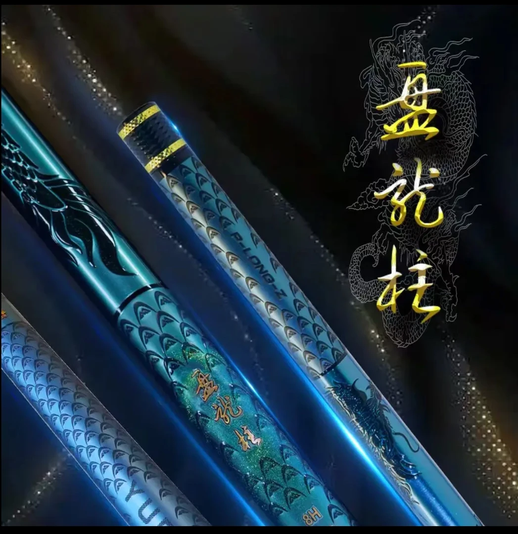 新款渔巅峰·盘龙柱黑坑鱼竿飞磕竿飞抄竿（直播3)