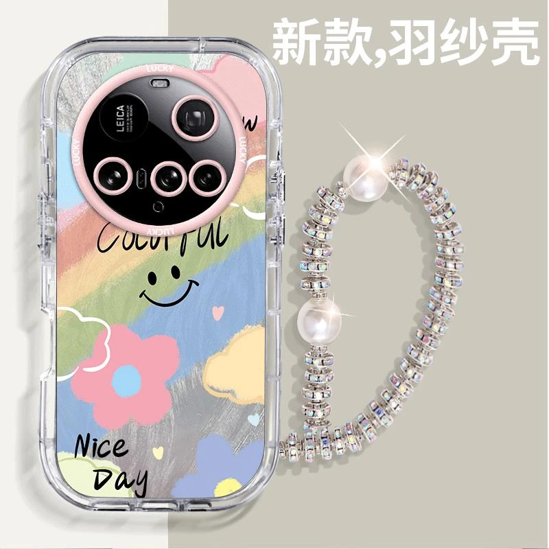 适用小米15ultra手机壳25019PNF3C羽纱渐变微笑花朵网红情侣ins风