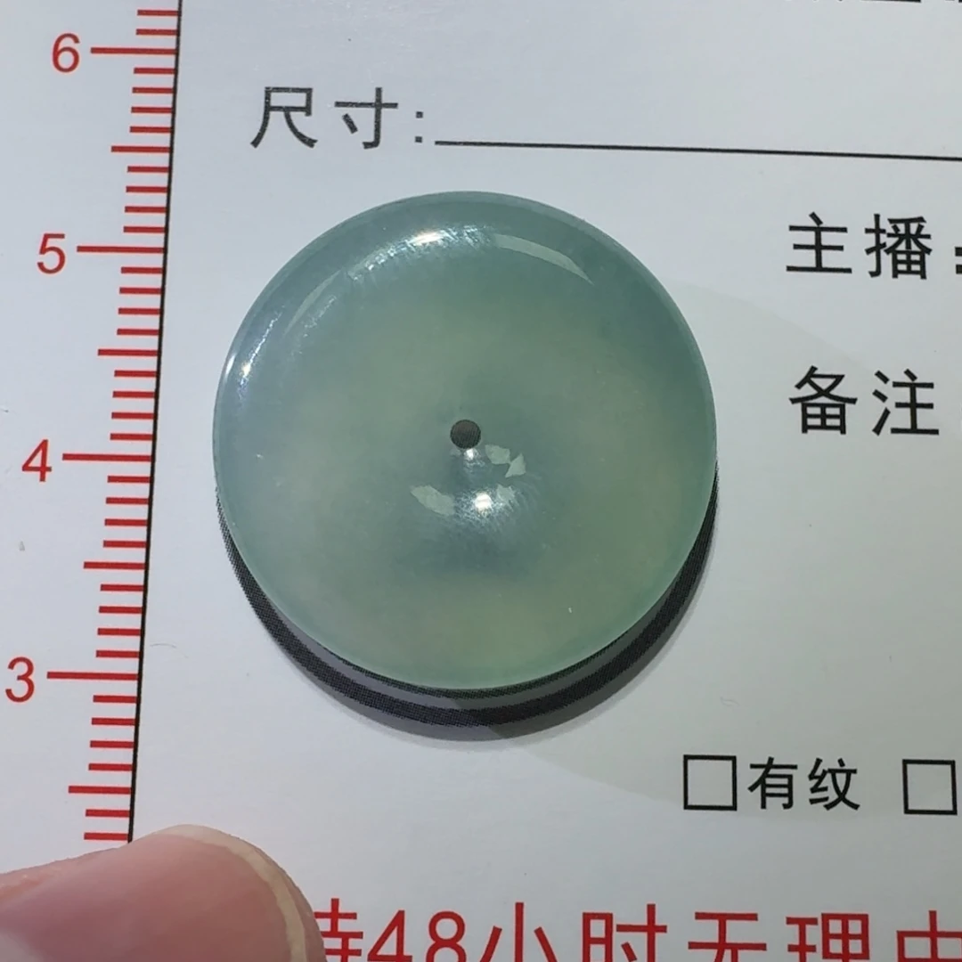 颈饰未镶嵌翡翠平安扣