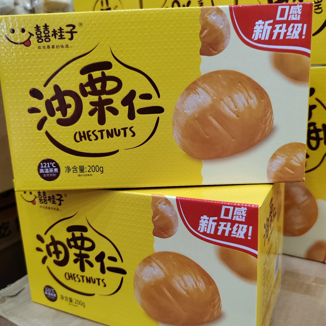 甜香软糯油栗仁01