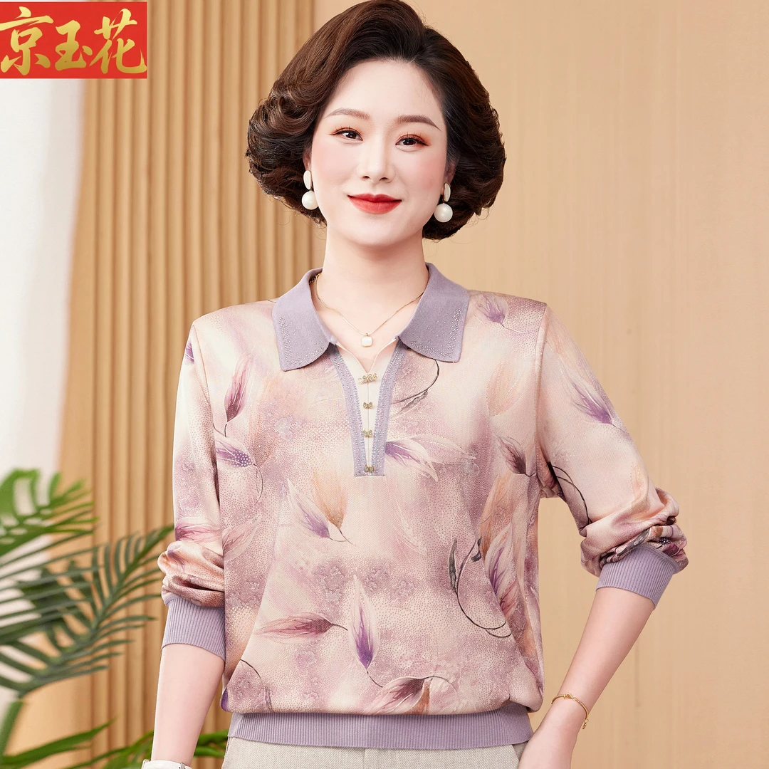 京玉花妈妈装秋季洋气长袖针织衫中老年女装花色上衣