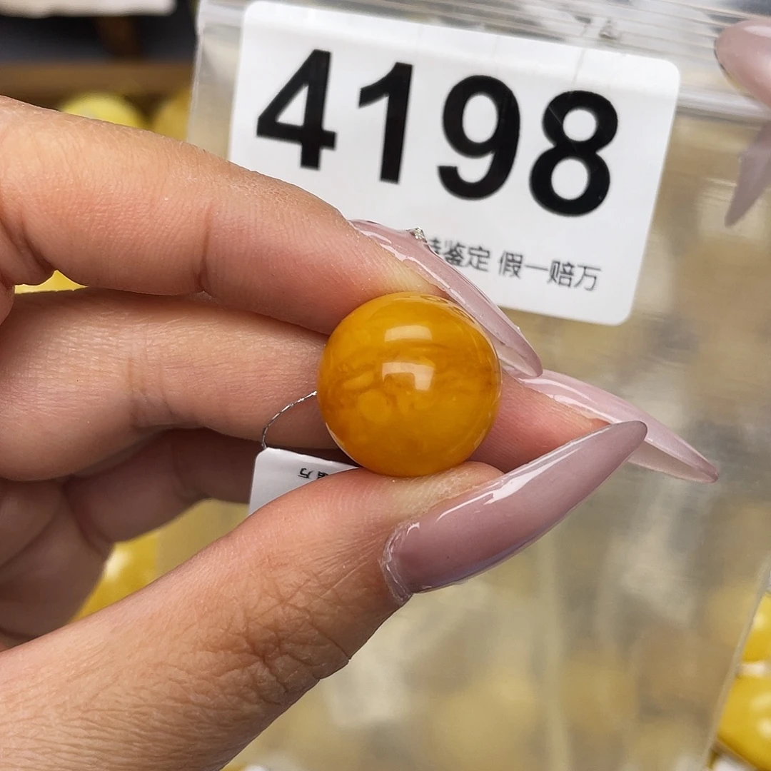 蜜蜡未镶嵌珠宝奇石16.8