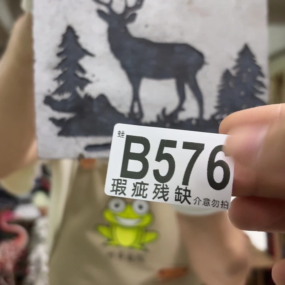 核桃木/黑胡桃（胡桃木）