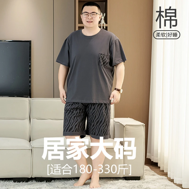 睡衣男大码夏季圆领短袖加肥加大薄款棉半袖胖子家居服套装300斤