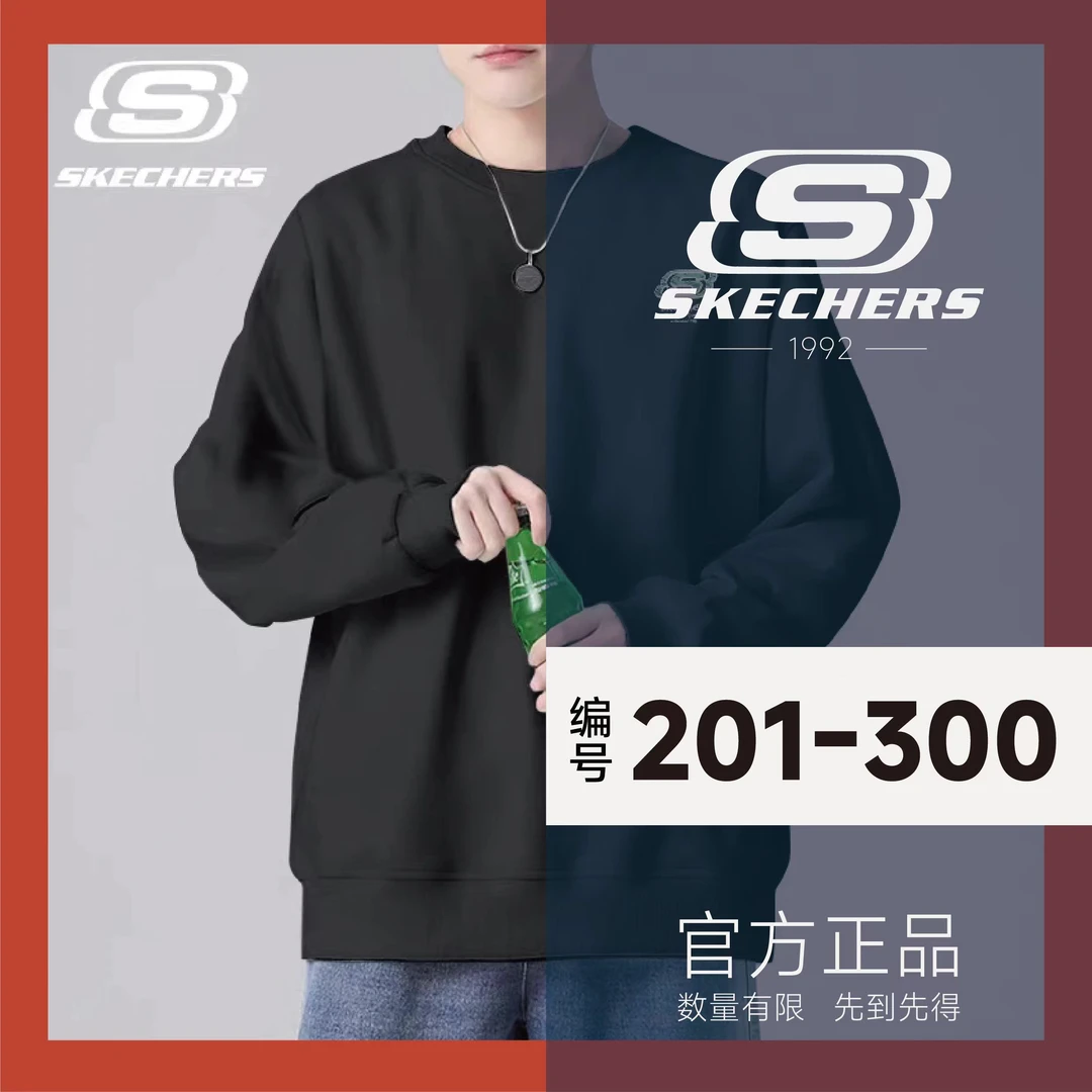 SKECHERS/斯凯奇中直播链接（201-300）男女同款休闲潮流时尚百搭