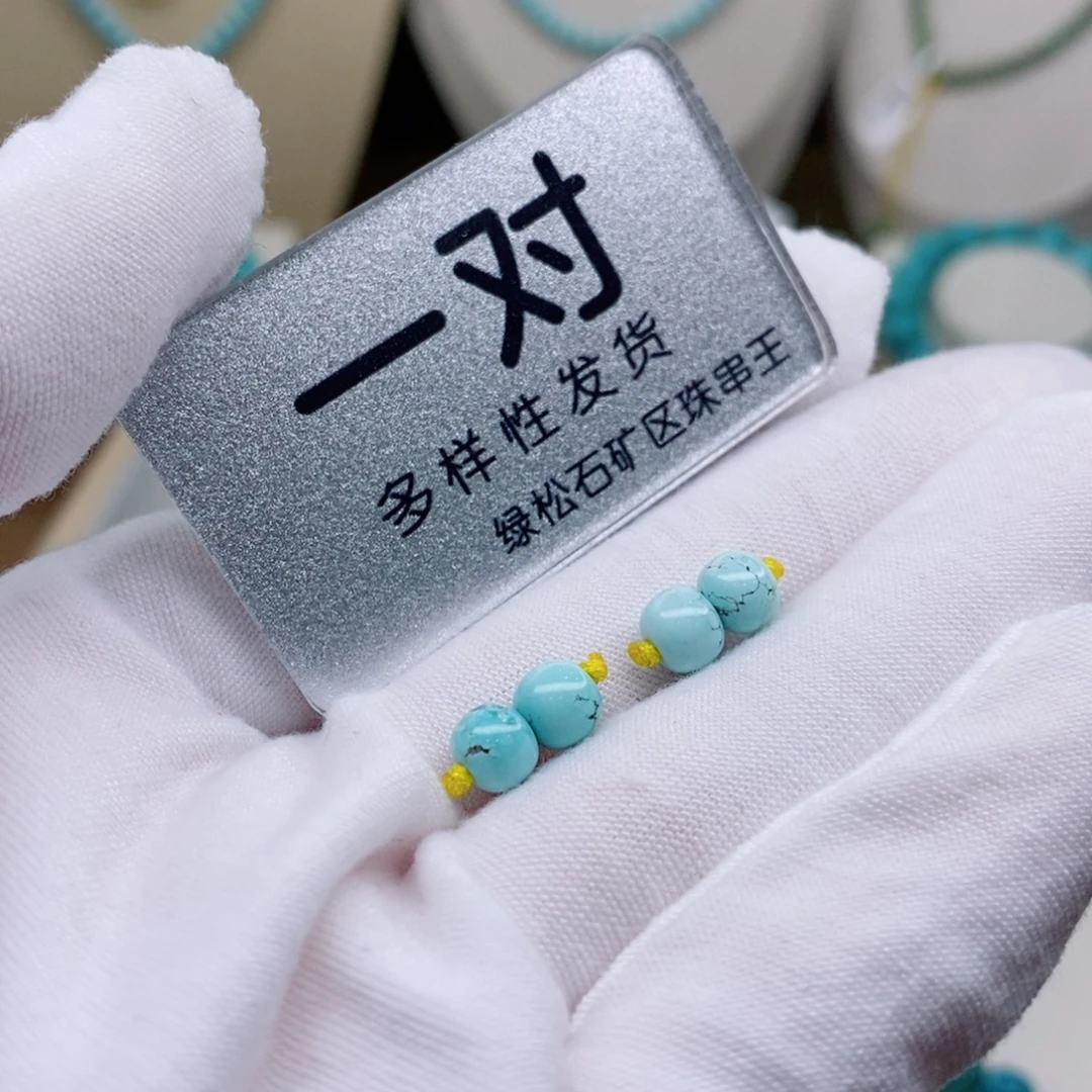 未镶嵌南红玛瑙珠宝奇石