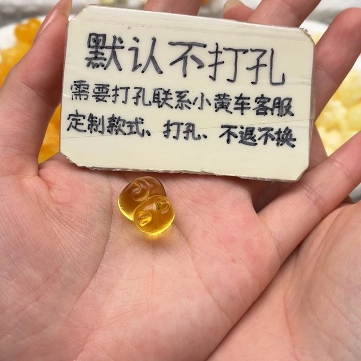 蜜蜡未镶嵌珠宝奇石