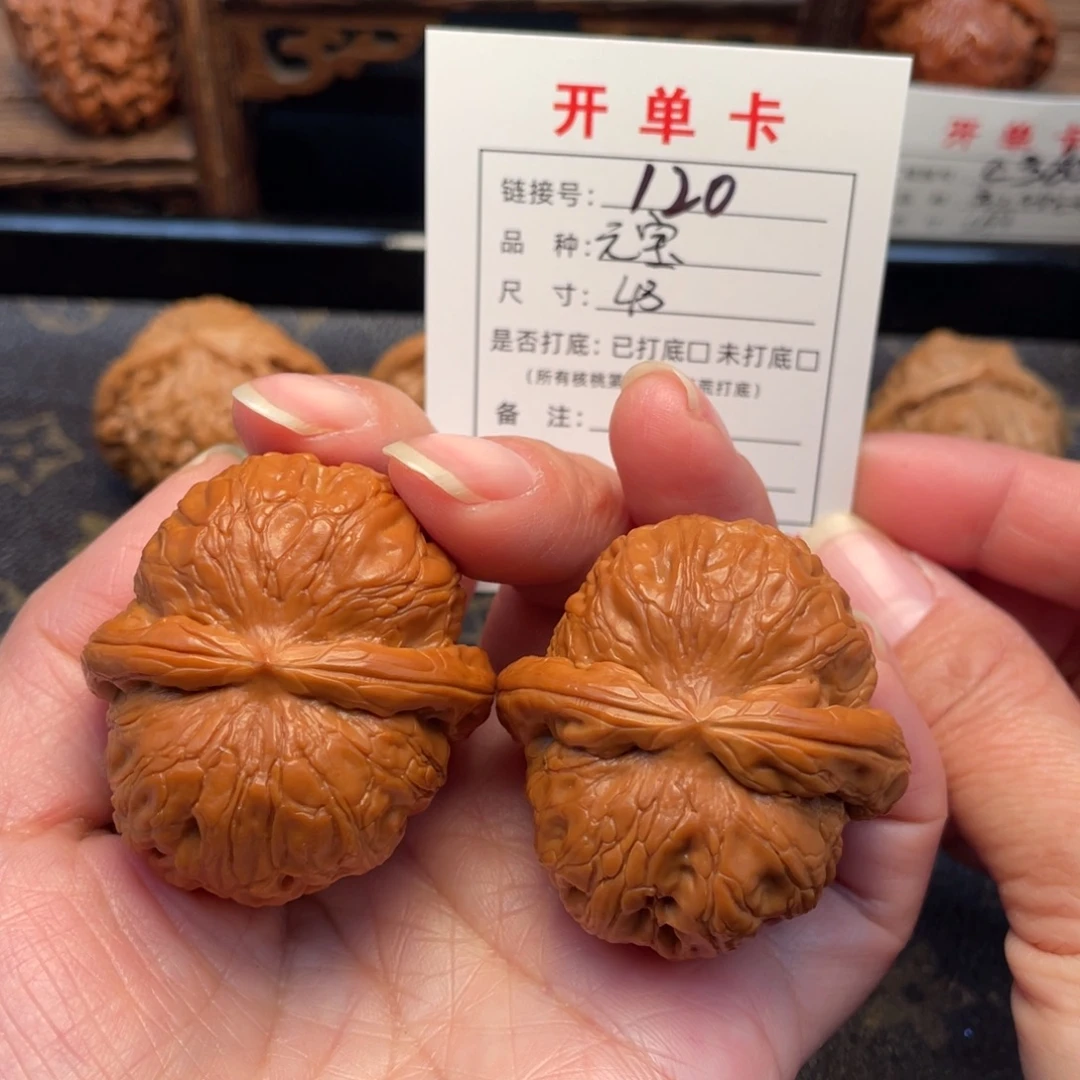 吊坠桃核文玩核桃