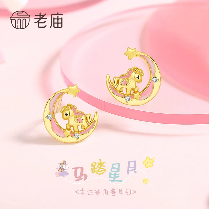 老庙 925银合成锆石耳饰 马踏星月萌马独角兽耳饰送女友老婆礼物