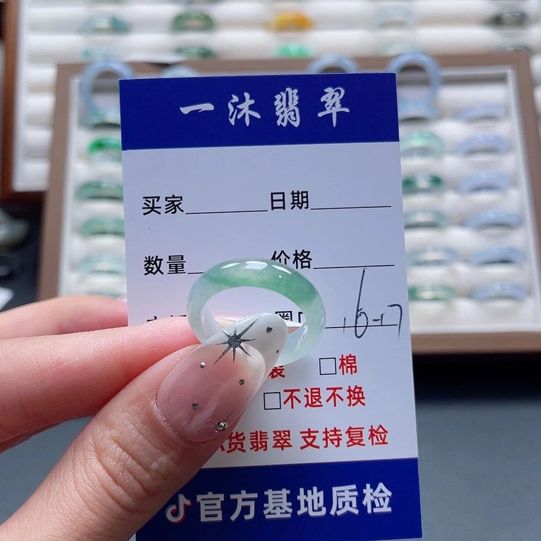 翡翠未镶嵌戒指翡翠首饰