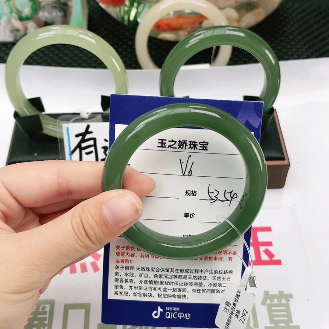 【闪购商品】和田玉手镯未镶嵌