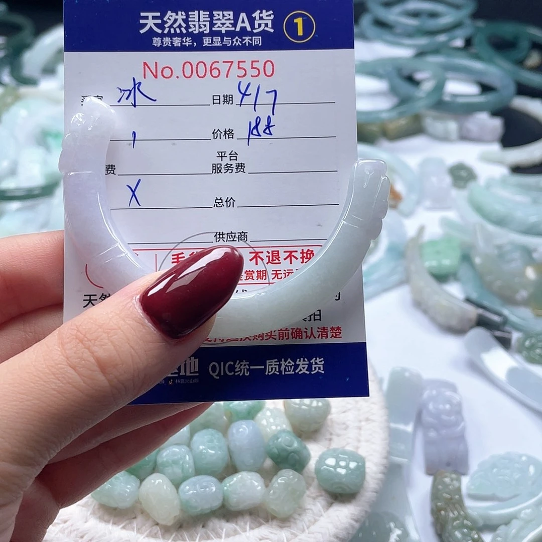 翡翠未镶嵌颈饰冰****n