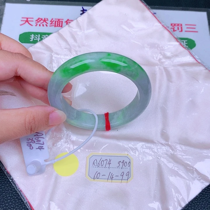 翡翠手镯未镶嵌缅甸翡翠