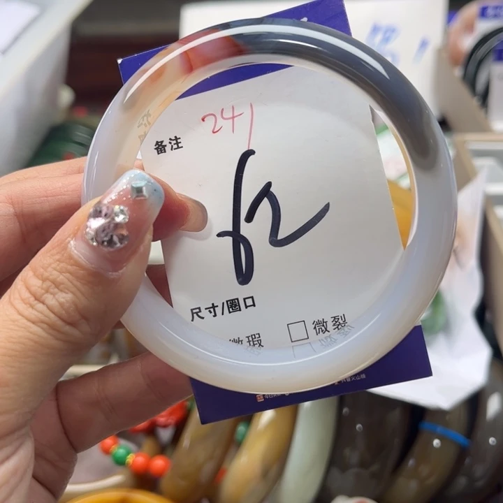 玛瑙/玉髓手镯未镶嵌