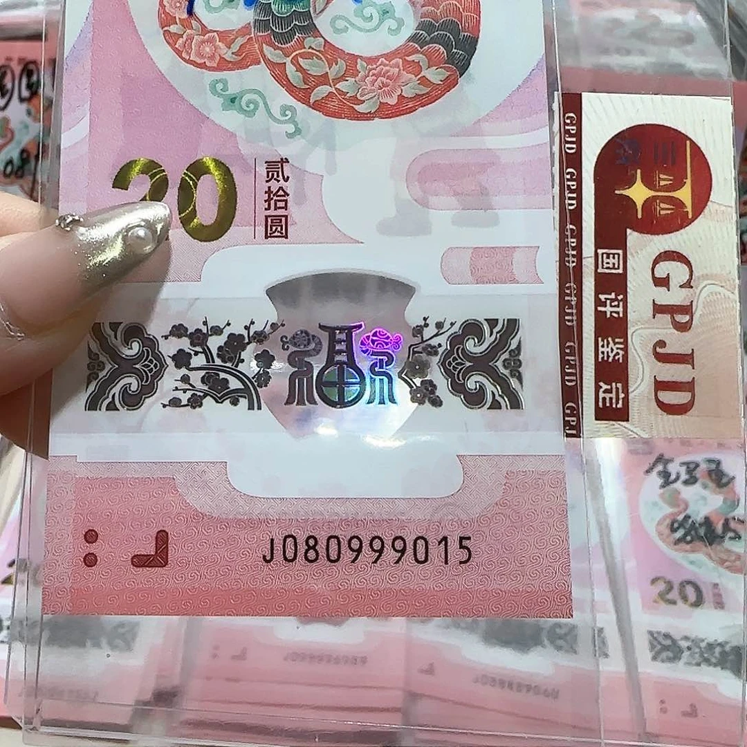 纸080999015。。。。。。。金马车豹子身