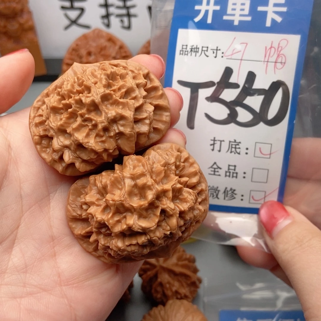 吊坠桃核核桃官帽