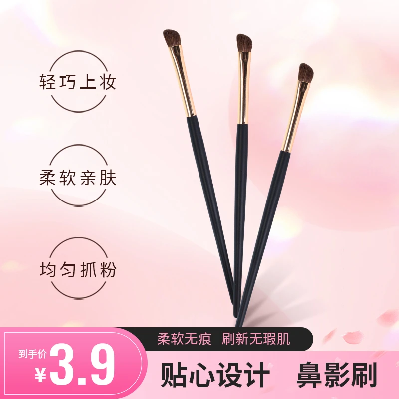 17沧州化妆刷面部鼻影刷新手动物毛修容刷初学者斜角修容高光刷