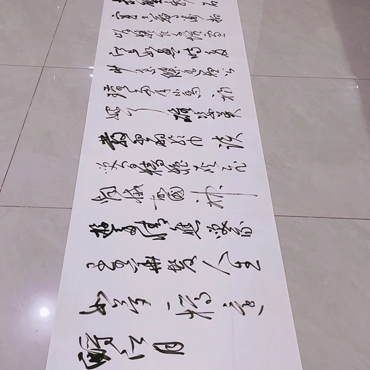 书法石*师尤老师书法作品赤壁