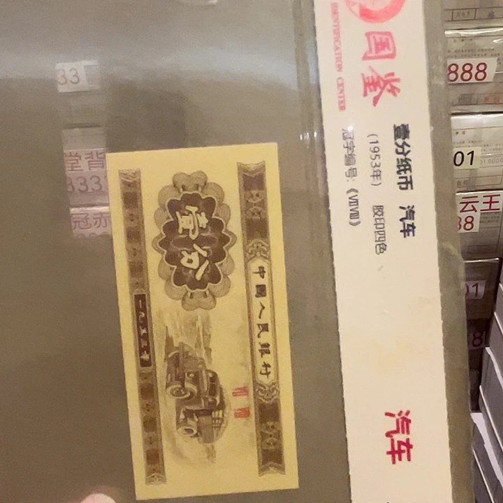 一分YM.5一刀一分一分一分一分