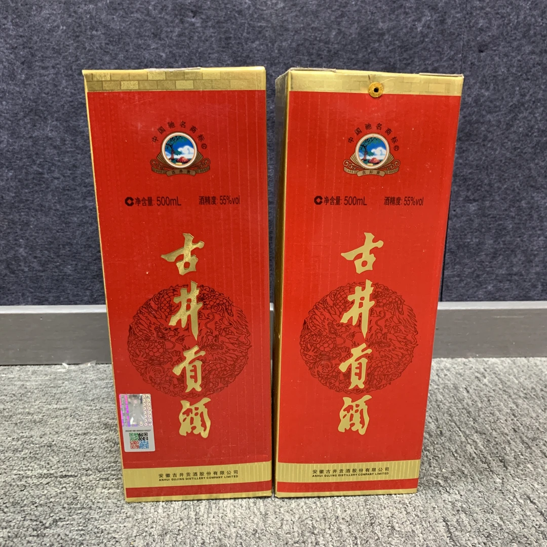 2012年古井贡55度500ml*2瓶-M25BL008D89-03