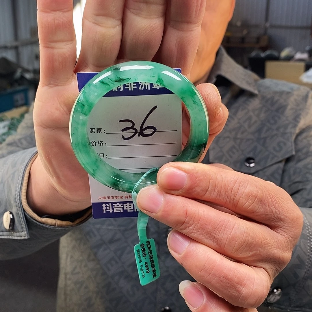石英质玉（非洲翠）未镶嵌手镯