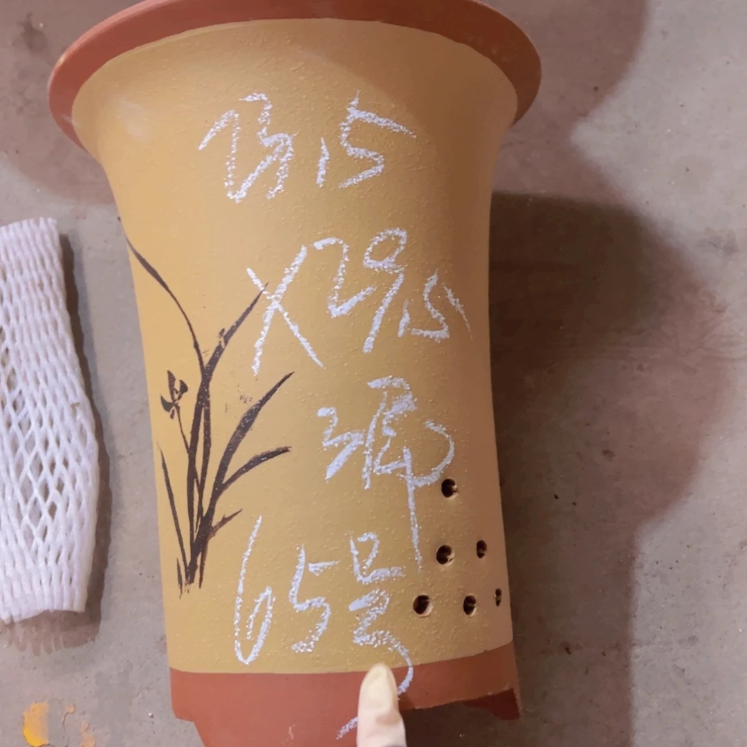 紫砂65………………………………