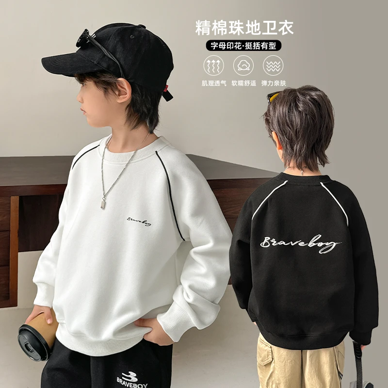 【3.19号春装新品】男童2025新款卫衣春秋洋气中大童上衣|25ac04