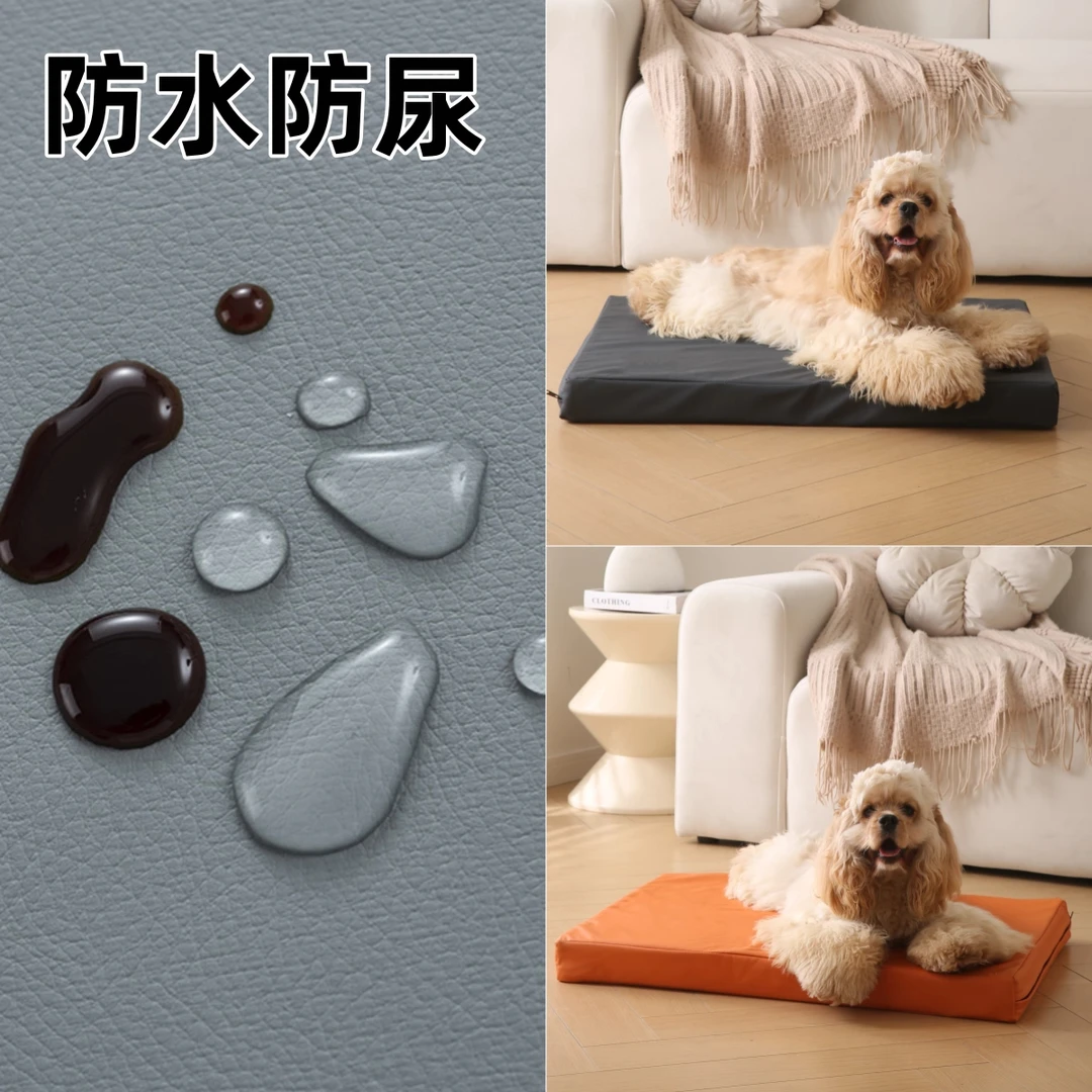 【清仓】【沙发同面料】防水防尿不粘毛可拆洗海绵垫子宠物垫子狗垫子