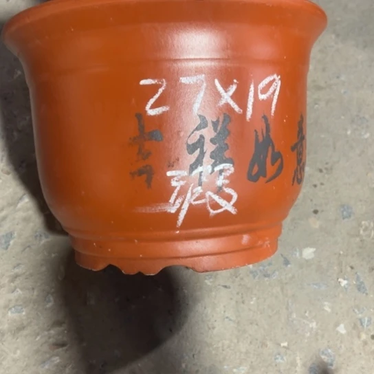 紫砂工艺厂……紫砂工艺厂……