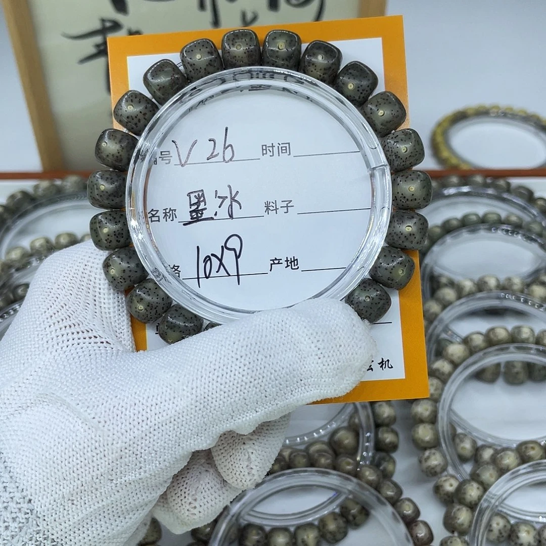 布***丑星月菩提吊坠V26墨冰10