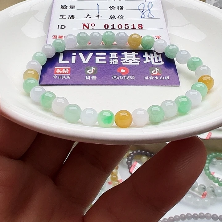 未镶嵌手链翡翠天然翡翠