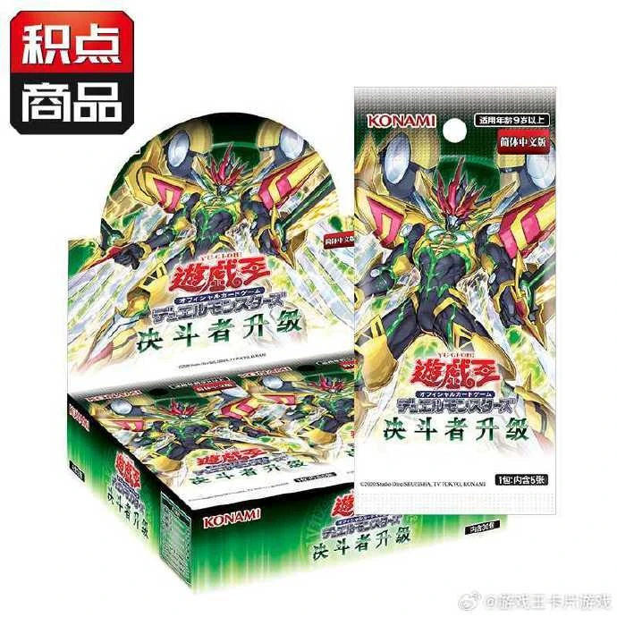 游戏王1301简中混连连看