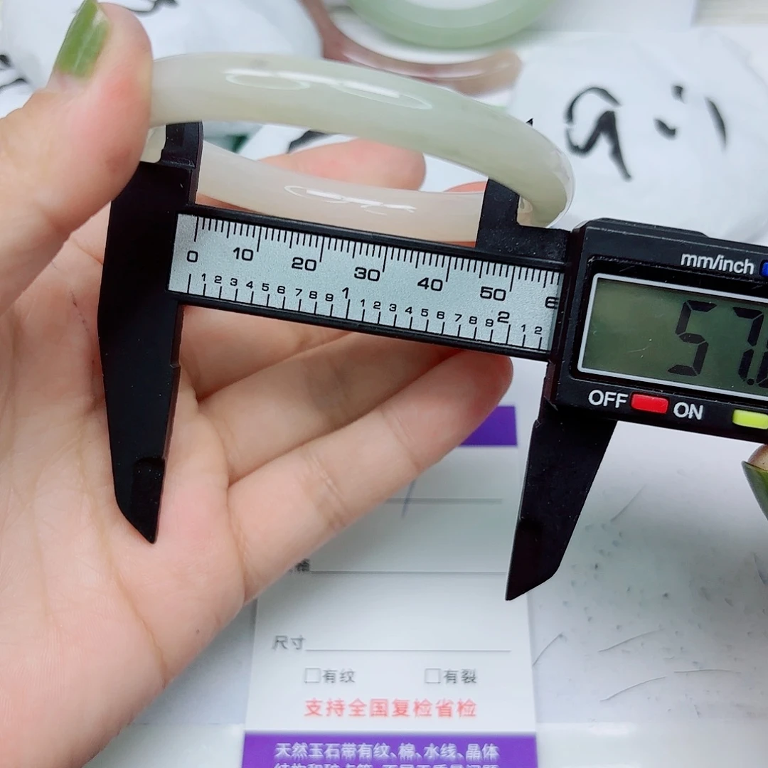 石英质玉未镶嵌手镯59/5756