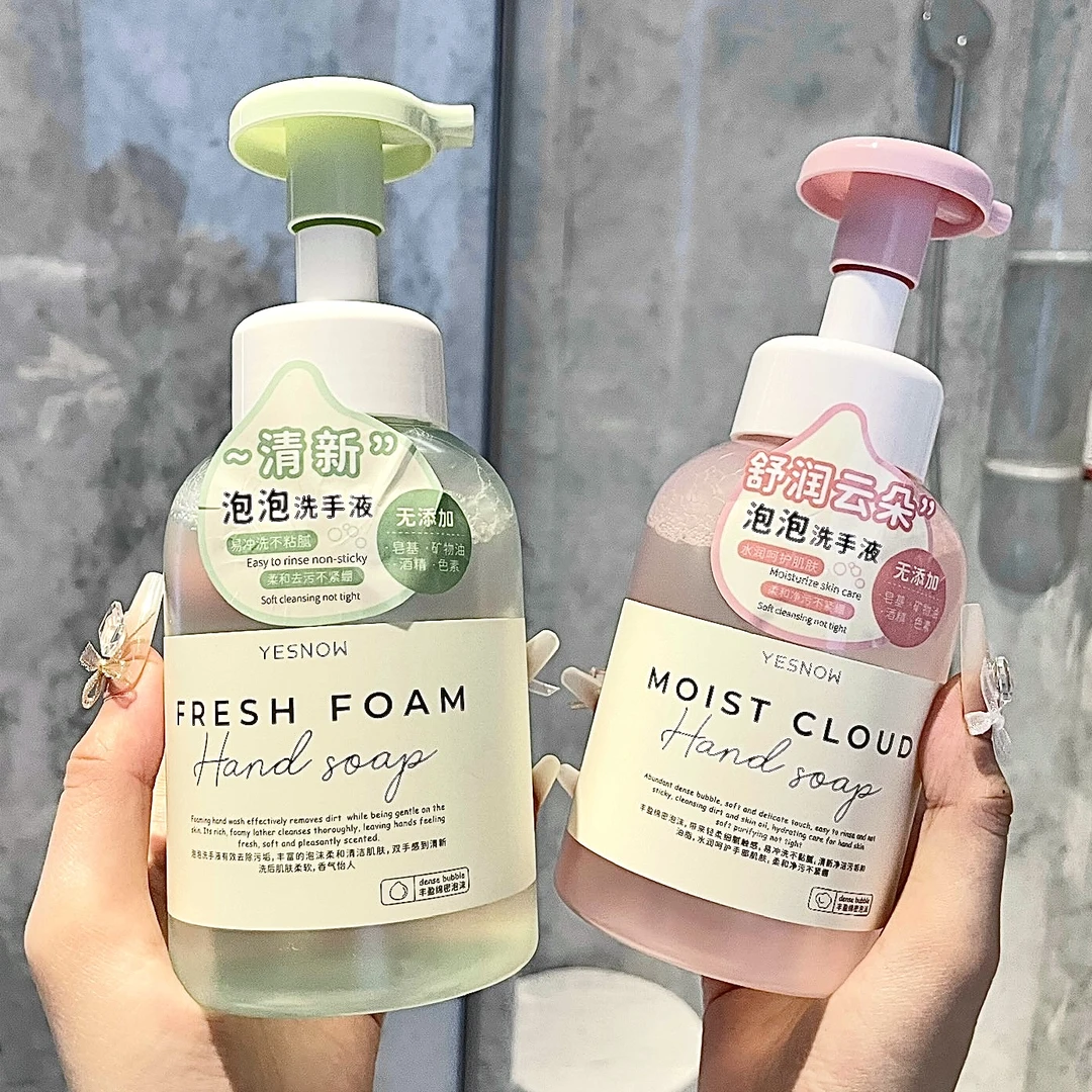 云朵泡泡抑菌泡沫洗手液99.9%清洁易冲洗持久留香家用成人儿童